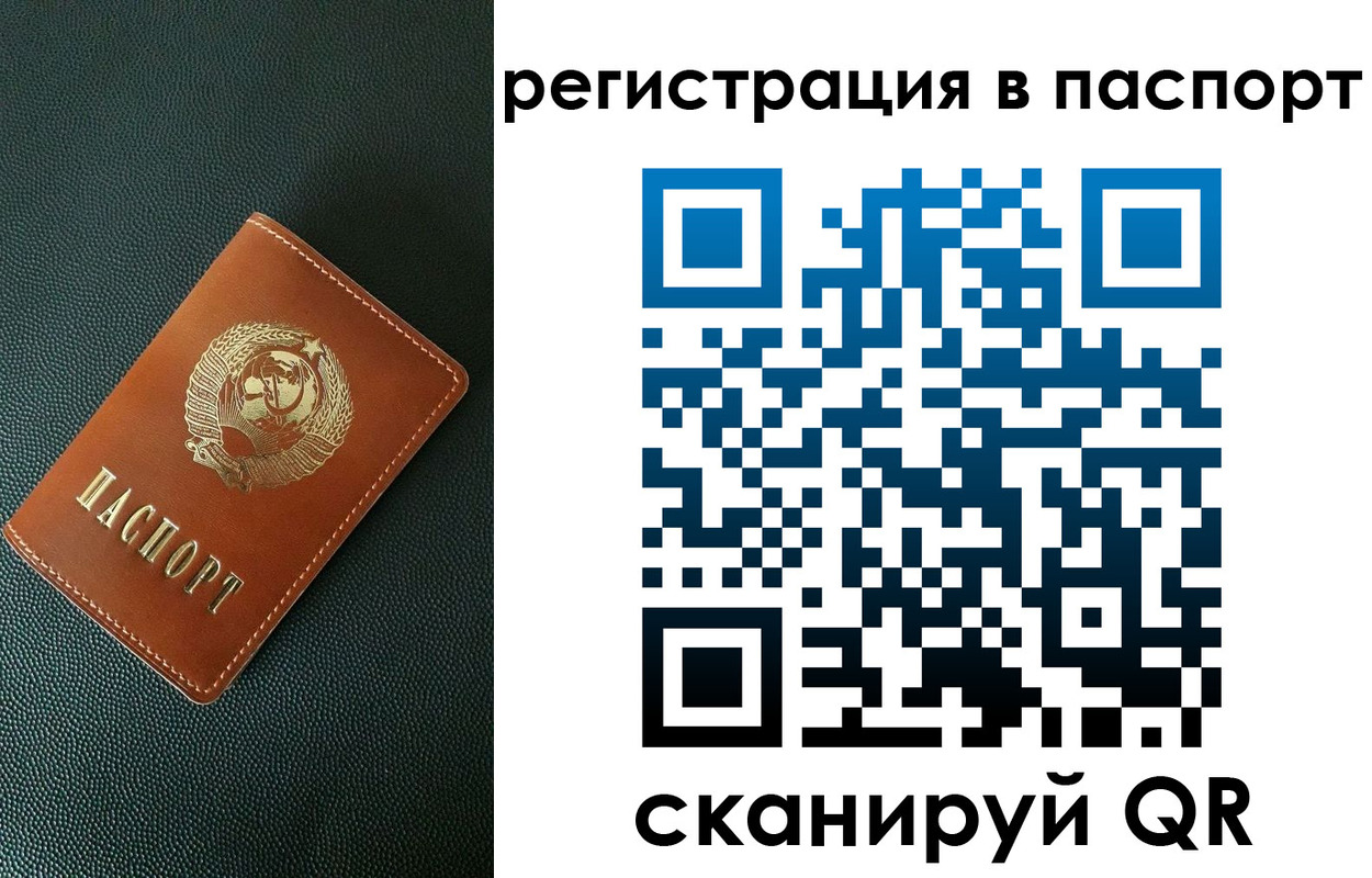 регистрация в Ивдели
