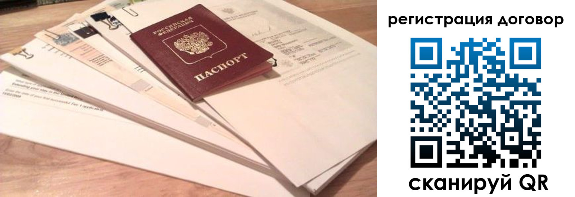 найти адрес прописки в Ивдели