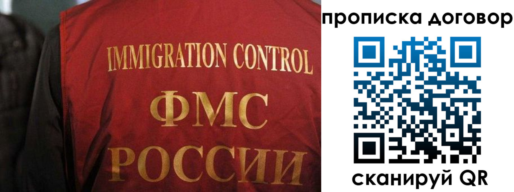 временная регистрация законно в Ивдели