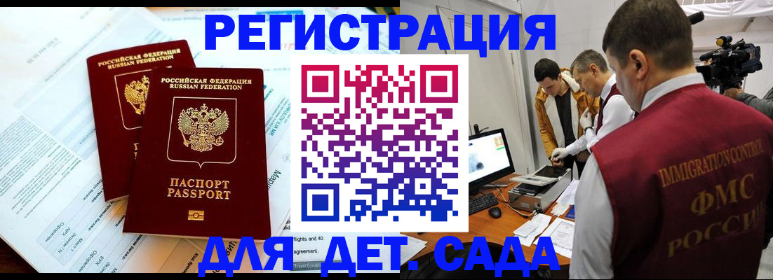 прописка для кредита в Ивдели